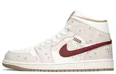 Jordan Air Jordan 1