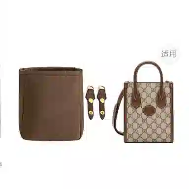 GUCCI Tote Bag Insert Pouch Brown