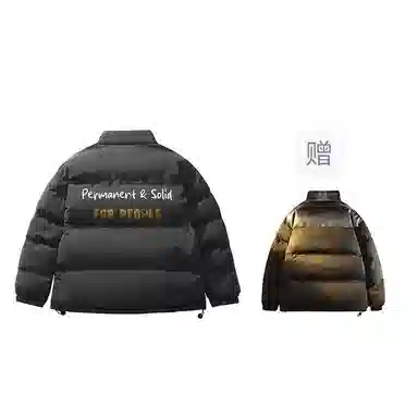 FAX FOR FMACM x For People