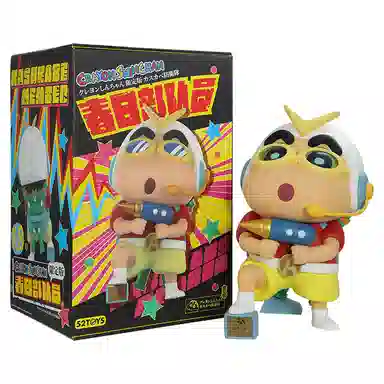 52TOYS 2024 50cm