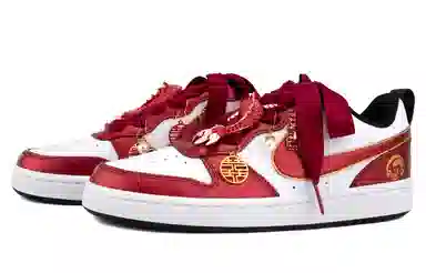 Nike Court Borough GS