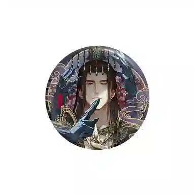 光与夜之恋 踏云西游系列 马口铁 徽章