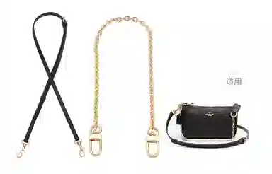 GUYI COACHNolita 19 diy