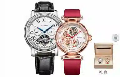 Sea-Gull D819.624+511.11.6002L