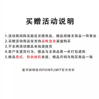 POINTLIMIT FW23 Logo