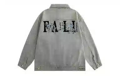 FALIAMS