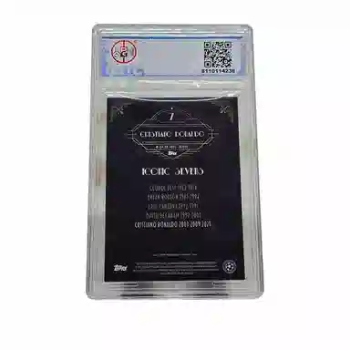 Topps C 8.5