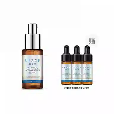 UFACE VC 20ml