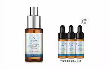 UFACE VC 20ml