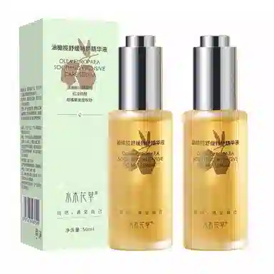 水木花草 油橄榄祛痘精华修复淡化祛痘印脸部泛红舒缓收缩毛孔粗大精华油液护肤 保湿提亮淡纹