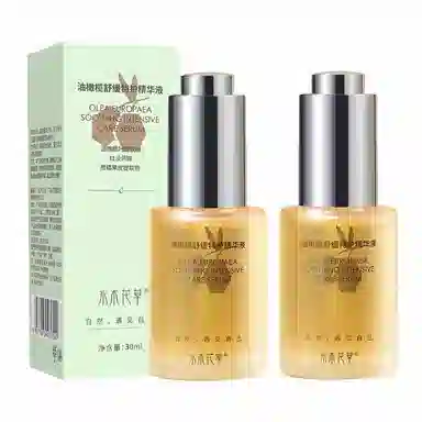 水木花草 油橄榄祛痘精华修复淡化祛痘印脸部泛红舒缓收缩毛孔粗大精华油液护肤 保湿提亮淡纹
