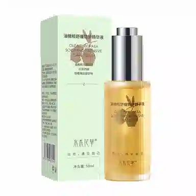 水木花草 油橄榄祛痘精华修复淡化祛痘印脸部泛红舒缓收缩毛孔粗大精华油液护肤 保湿提亮淡纹