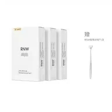 RNW 5