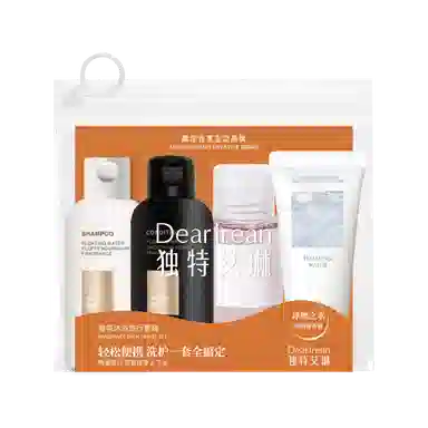 独特艾琳 香氛系列 旅行套装 轻装旅程 携香出行