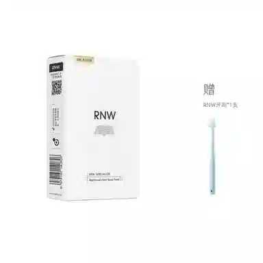 RNW 5
