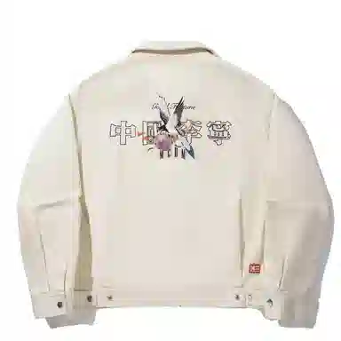 Li-Ning x MEDM Zip Jacket White