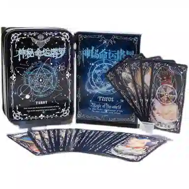 紫湖 神秘命运塔罗牌 桌游