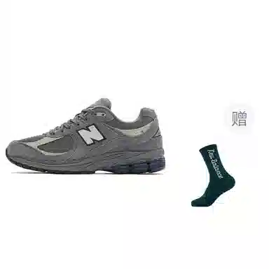 New Balance 2002R Grey