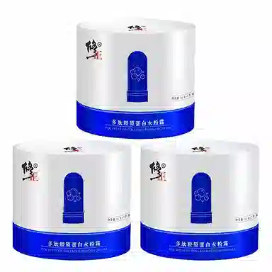 修正  多肽胶原蛋白水粉霜 提亮补水