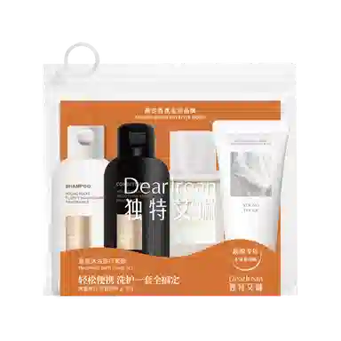 独特艾琳 香氛系列 旅行套装 轻装旅程 携香出行