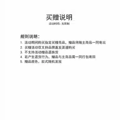 欧迪芬 简约聚拢上托本命年无痕防下垂收副乳内衣裤礼盒 女款