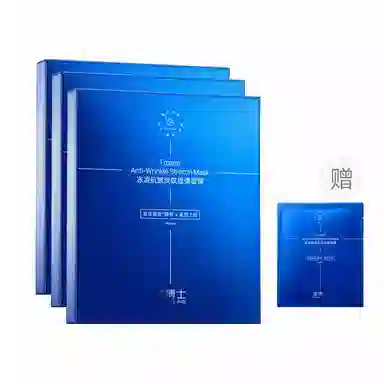 凌博士 冻凌抗皱淡纹提弹贴片面膜 舒缓紧致保湿补水