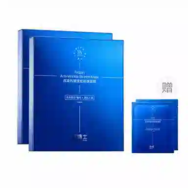 凌博士 冻凌抗皱淡纹提弹贴片面膜 舒缓紧致保湿补水