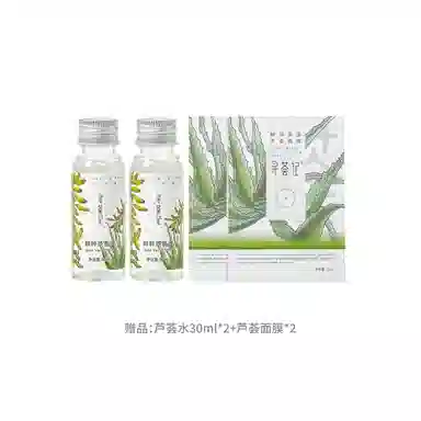 寻荟记 速修系列爽肤护肤套装 舒缓保湿清爽修护补水 两件套/三件套
