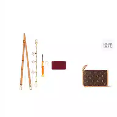 LV carryall