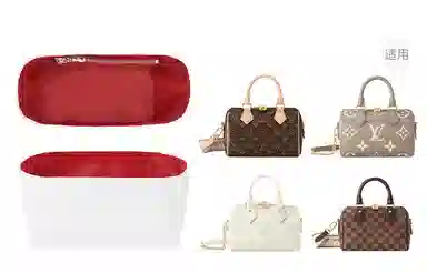 LV DianeSpeedy20 DIY