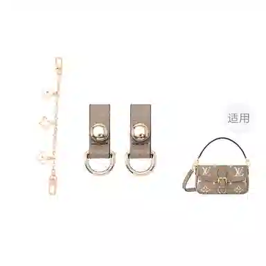LV Nano Diane