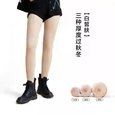 有棵树 裸感丝袜加绒加厚女生保暖打底连裤袜 女款