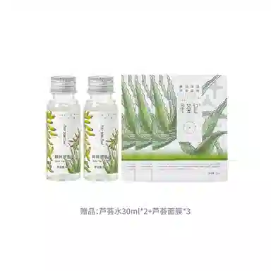 寻荟记 速修系列爽肤护肤套装 舒缓保湿清爽修护补水 两件套/三件套