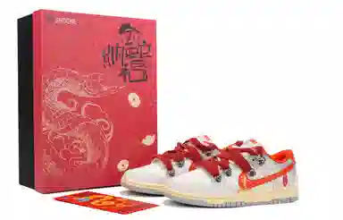 Nike Dunk Athletic Department