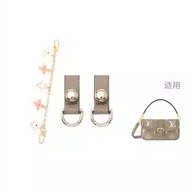 LV Nano Diane