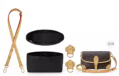 LV DianeSpeedy20 DIY