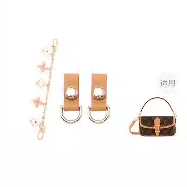 LV Nano Diane