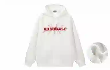 KOKO BASE
