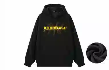 KOKO BASE