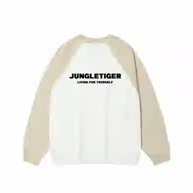 JUNGLE TIGER