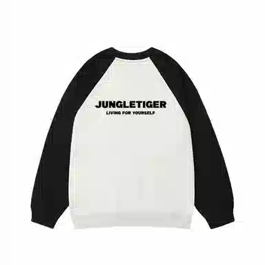 JUNGLE TIGER