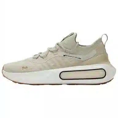 Under Armour Phantom 4 Beige
