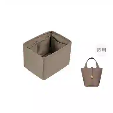 DGAZ Picotin Lock Hermes