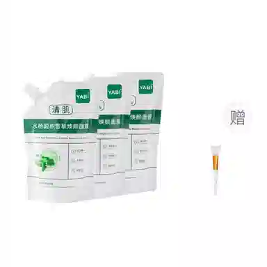 YABI 200ml200ml*2200ml*3