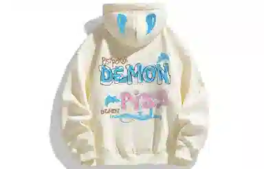 Sacrednss R logooversize