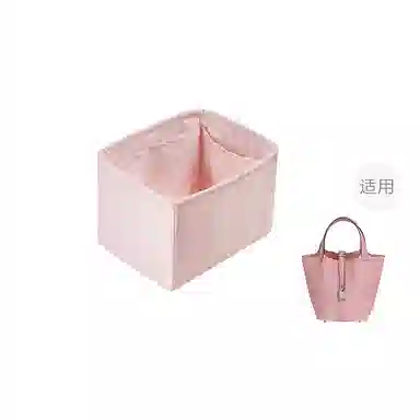 DGAZ Picotin Lock Hermes