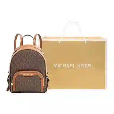 Michael Kors Jaycee Brown Backpack