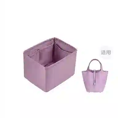 DGAZ Picotin Lock Hermes