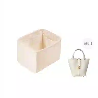 DGAZ Picotin Lock Hermes