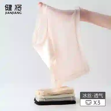 健将 抗菌透气中腰短裤内裤 女款